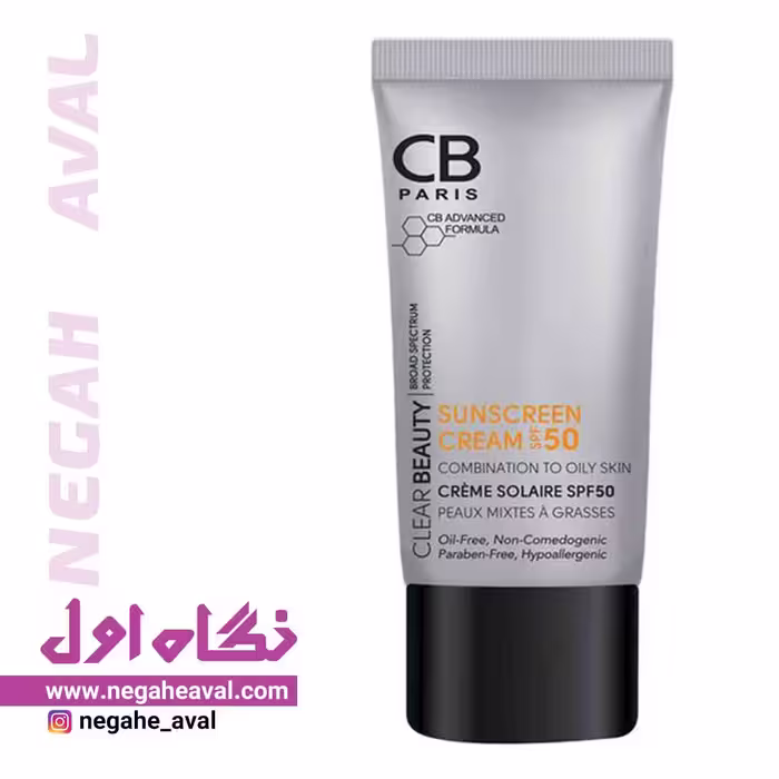 کرم ضدآفتاب SPF50 پوست مختلط تا چرب سی بی پاریس بی رنگ