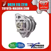 دینام اصلی تویوتا لندکروز 2008-2010 برند تویوتا جنیون پارتس