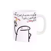 خرید ماگ-لیوان راسای  پیگرد قانونی اسم ماهان