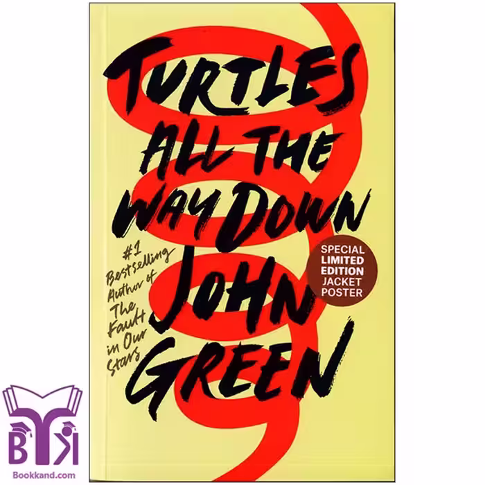 کتاب Turtles All The Way Down