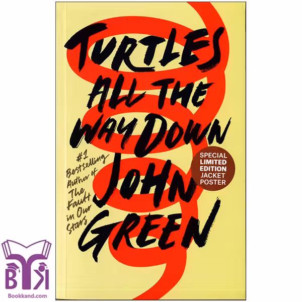 کتاب Turtles All The Way Down