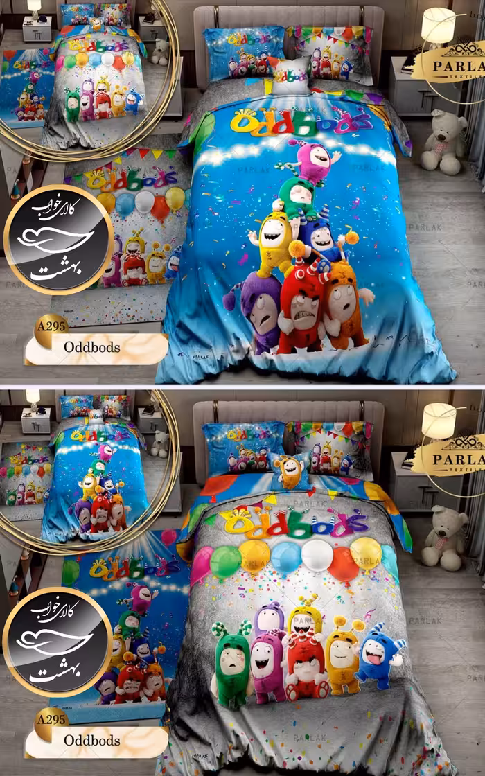 روتختی دورو طرح دار یک نفره پنج تکه پارلاک برند ترکسان کد A295