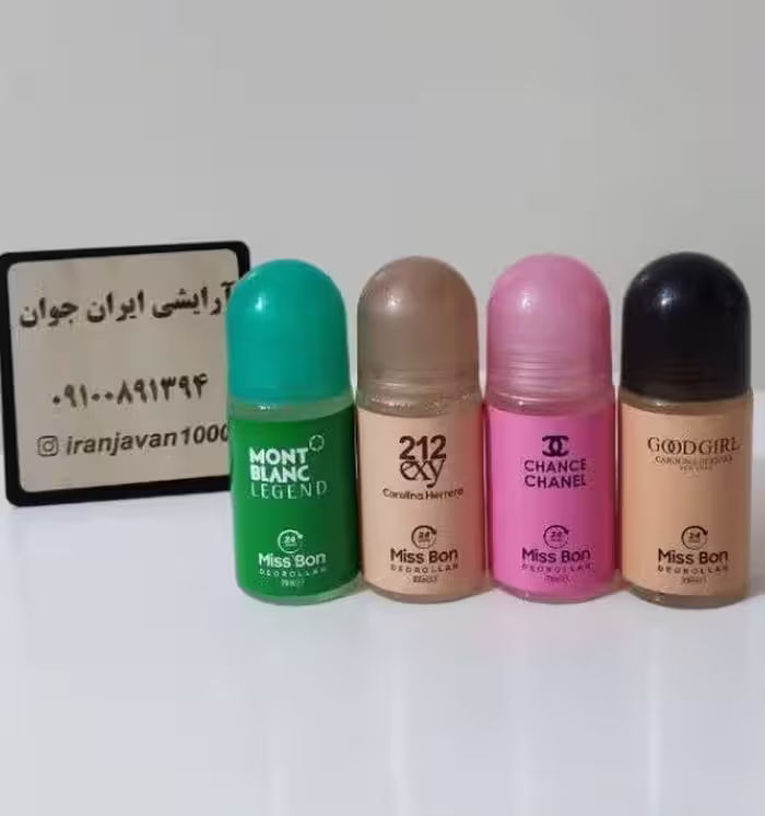 مام ادکلنی شرکتی