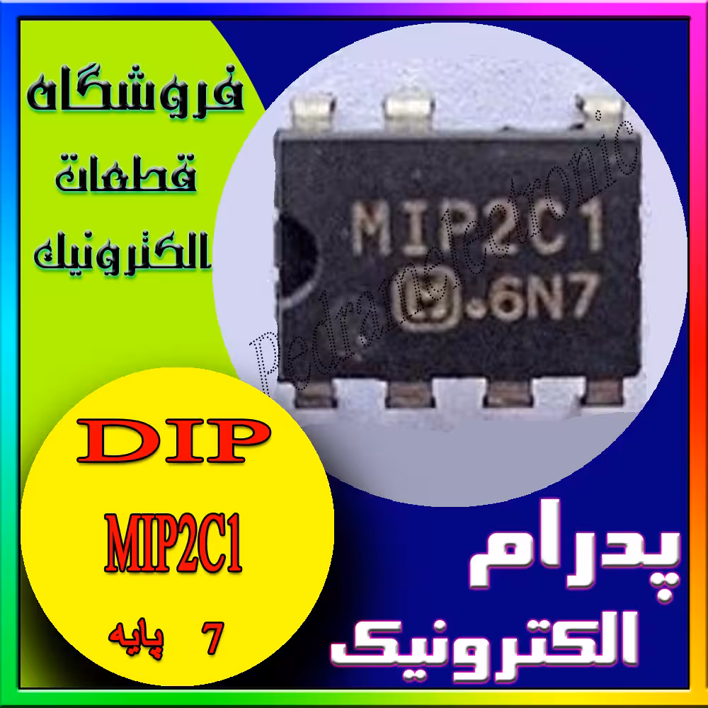 MIP2C1 DIP-7