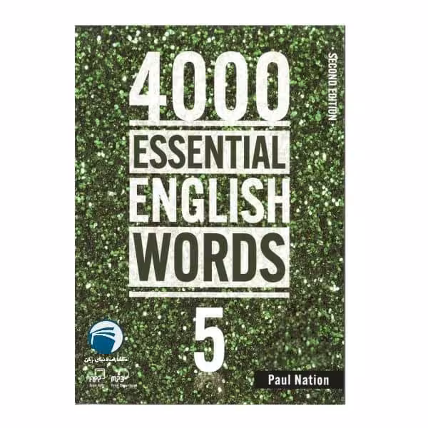 کتاب 4000 Essential English Words اثر Paul Nation انتشارات دنیای زبان جلد 5