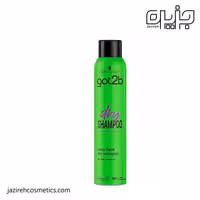 شامپو خشك گات تو بی مدل سبز