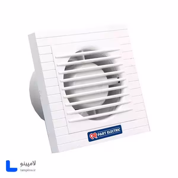 هواکش لوله ای سایز 10 cm پارت الکتریک مدل کلاسیک P5510