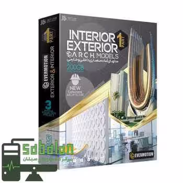 مجموعه مدل های آماده 3MAX پارت یک نشر JB TEAM