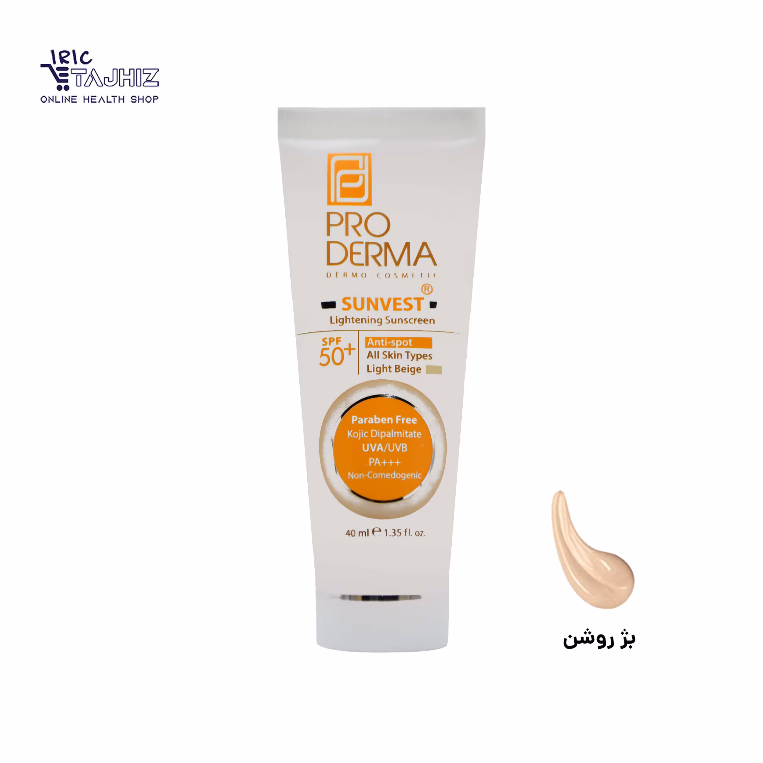 ضد آفتاب و ضد لک پرودرما بژ روشن SPF50