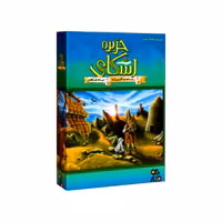 بازی جزیره اسکای آکو گیم