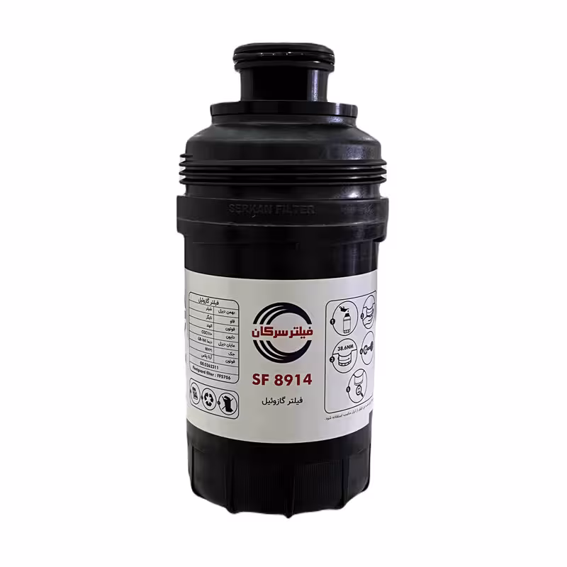 فیلتر سوخت گازوئیل سرکان مدل SF 8914 مناسب برای کامیونت فوتون الوند | کالا مکس