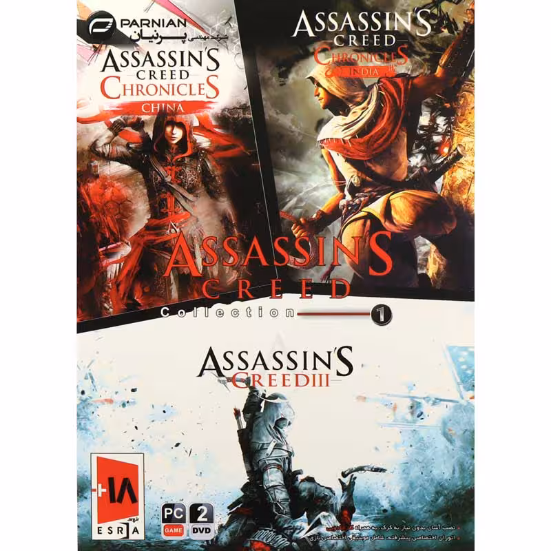 بازی کامپیوتر AssassinS Creed Collection PC 2DVD پرنیان