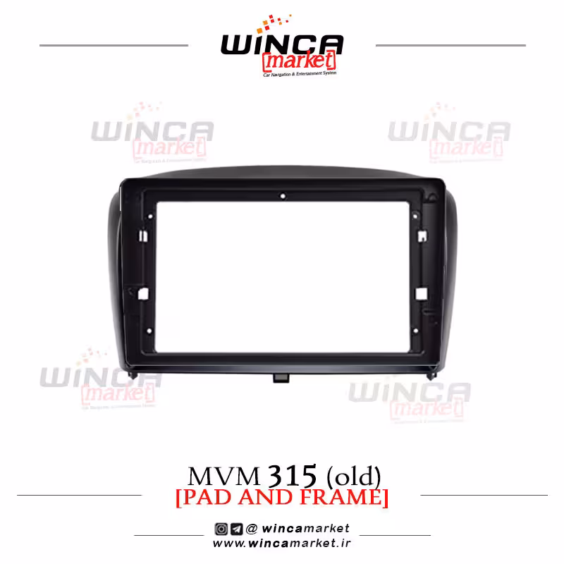 قاب مانیتور اندروید مناسب ام وی ام MVM 315 قدیم