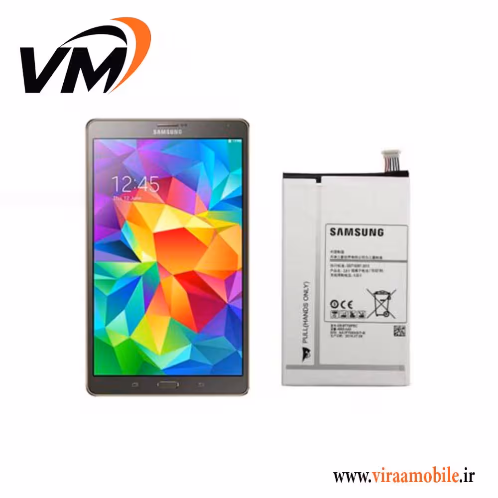 باتری اصلی تبلت سامسونگ Galaxy Tab S 8.4 lte – T705