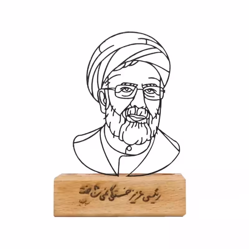 استند رومیزی شهید رئیسی | amazonchi