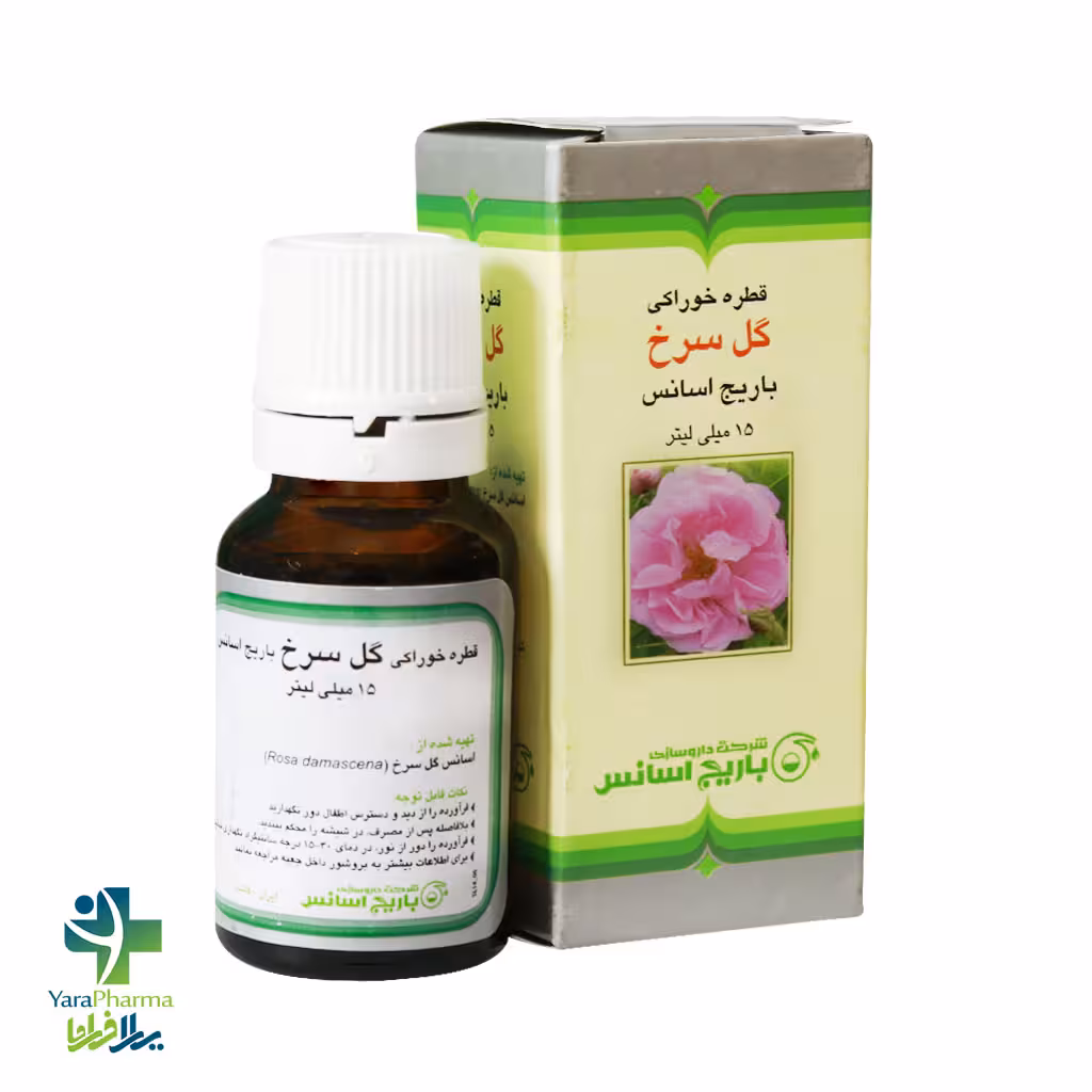 قطره خوراکی گل سرخ باریج اسانس 15 میلی لیتر