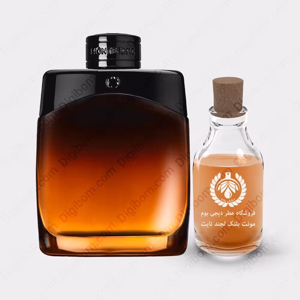 عطر مونت بلنک لجند نایت – Mont Blanc Legend NightعطرMont Blanc Legend Night