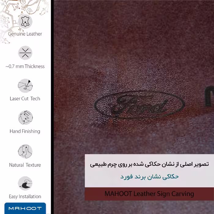 برچسب پوششی ماهوت مدل NL-FRD مناسب برای گوشی موبایل بلک بری Evolve