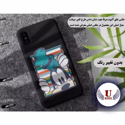 کاور یوریل مدل KSH کد 2 طرح سگ مناسب برای گوشی موبایل شیائومی MI 11T / 11T Pro