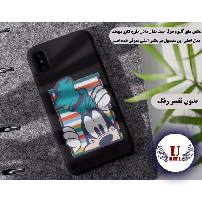 کاور یوریل مدل KSH کد 2 طرح سگ مناسب برای گوشی موبایل شیائومی MI 11T / 11T Pro