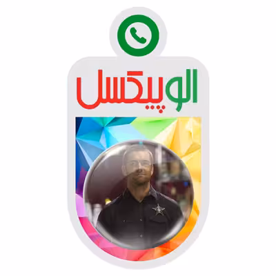 پیکسل الوپیکسل طرح سریال بانشی کد 1109 مجموعه 12 عددی