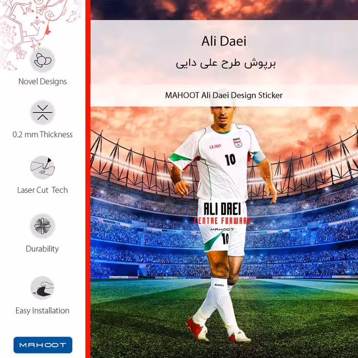 برچسب پوششی ماهوت مدل Ali Daei-FullSkin مناسب برای گوشی موبایل موتورولا Moto Z