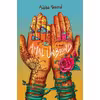کتاب Amal Unbound اثر Aisha Saeed انتشارات Nancy Paulsen Books