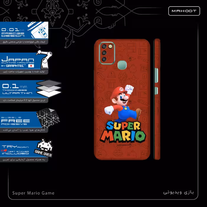 برچسب پوششی ماهوت مدل Super-Mario-Game-FullSkin مناسب برای گوشی موبایل اینفینیکس Smart 6 X657B