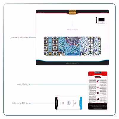 برچسب پوششی ماهوت مدل Iran-Tile7 مناسب برای تبلت ایسوس Transformer 3 Pro 2016
