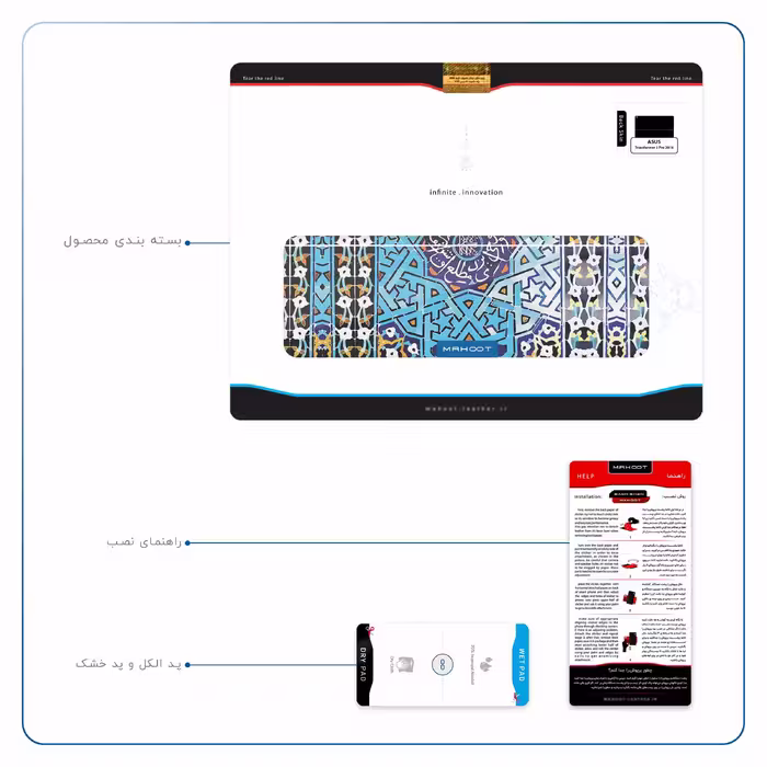 برچسب پوششی ماهوت مدل Iran-Tile7 مناسب برای تبلت ایسوس Transformer 3 Pro 2016