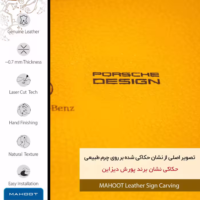 برچسب پوششی ماهوت مدل ML-PRDS مناسب برای گوشی موبایل شیائومی Poco C3
