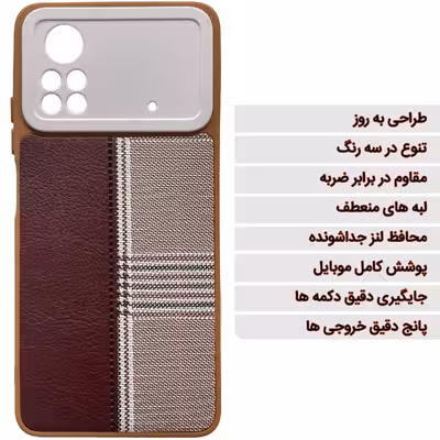 کاور مدل CHPx4pro مناسب برای گوشی موبایل شیائومی Poco X4 Pro 5G