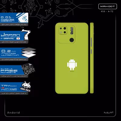 برچسب پوششی ماهوت مدل Andorid-FullSkin مناسب برای گوشی موبایل شیائومی Redmi 10A