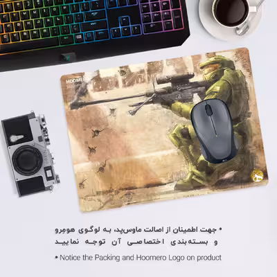 ماوس پد هومرو مدل A4338 طرح بازی Halo Infinite