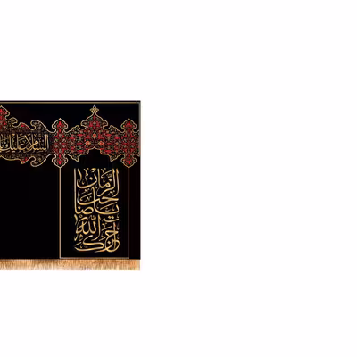 پرچم مدل پشت منبری شهادت حضرت زهرا کد 8475S