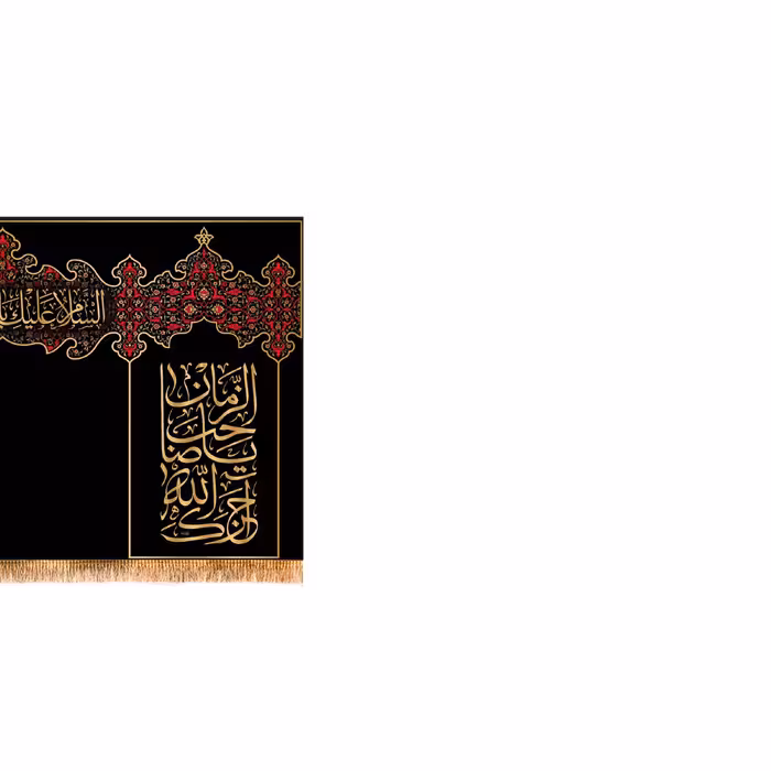 پرچم مدل پشت منبری شهادت حضرت زهرا کد 8475S