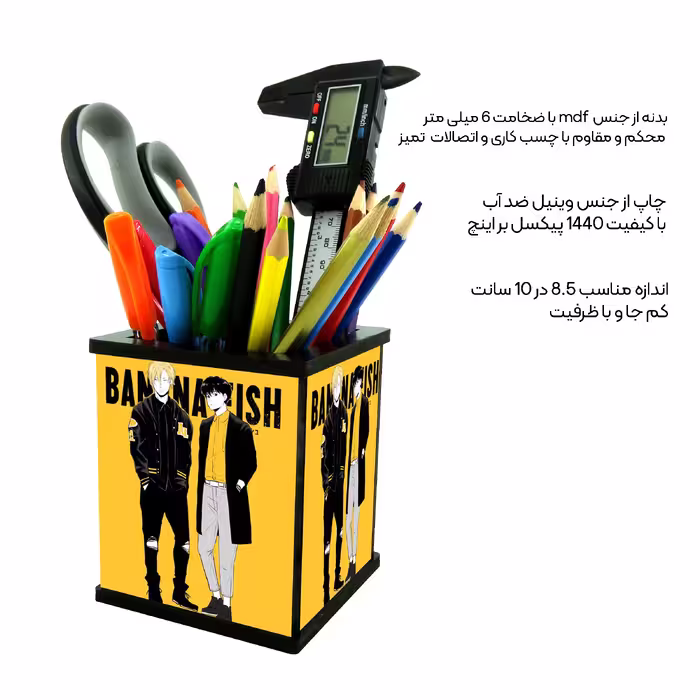 جامدادی رومیزی مدل Banana fish Ash and Eiji کد 7347527