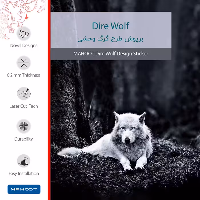 برچسب پوششی ماهوت مدل Dire Wolf مناسب برای تبلت اپل iPad Air 2 2014 A1567