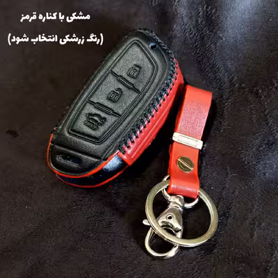 کاور ریموت خودرو مدل SP100 مناسب برای سایپا شاهین