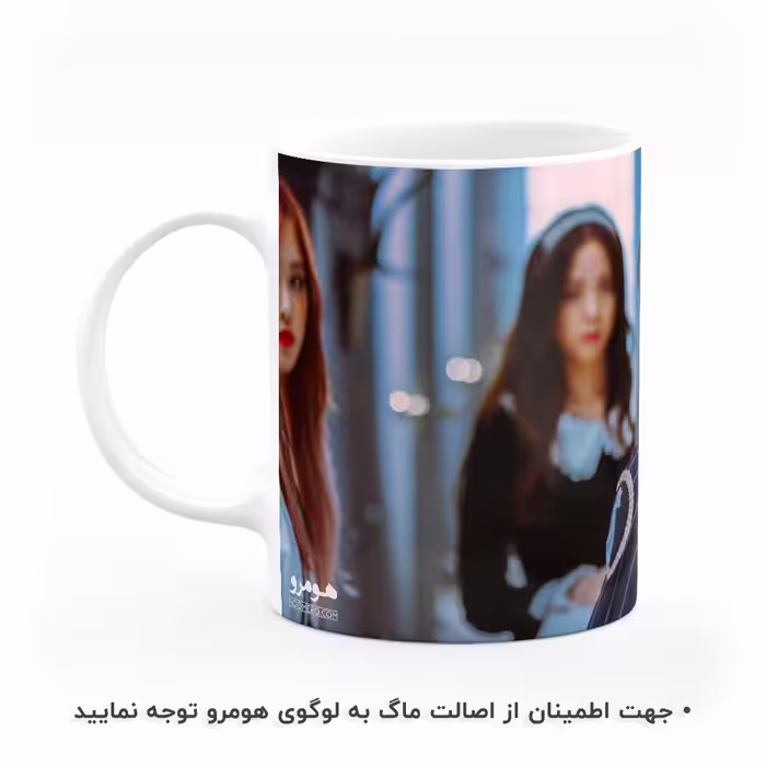 ماگ هومرو طرح بلک پینک مدل MG8201
