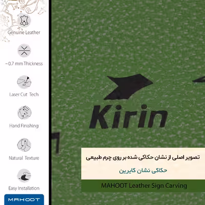 برچسب پوششی ماهوت مدل GL-KRN مناسب برای گوشی موبایل شیائومی Redmi Note 9 4G