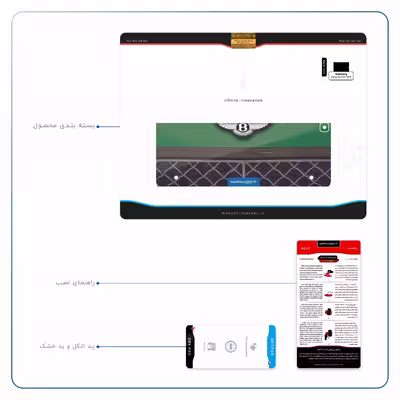 برچسب پوششی ماهوت مدل Bentley مناسب برای تبلت سامسونگ Galaxy Tab S2 9.7 2016 T819N
