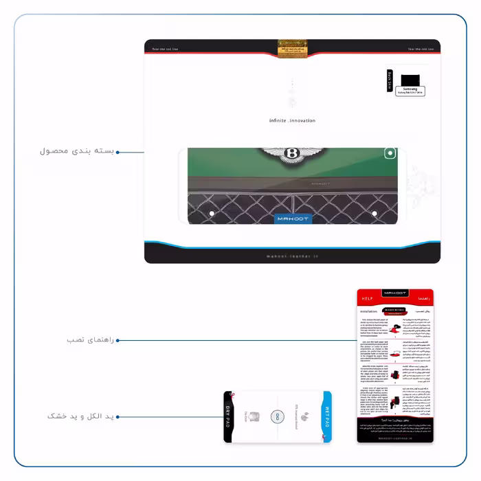 برچسب پوششی ماهوت مدل Bentley مناسب برای تبلت سامسونگ Galaxy Tab S2 9.7 2016 T819N