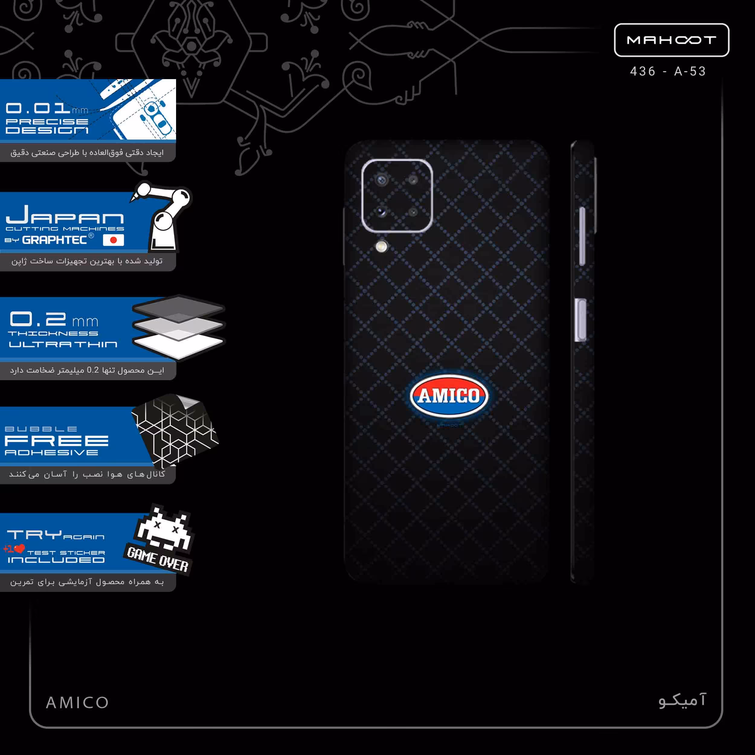 برچسب پوششی ماهوت مدل AMICO-FullSkin مناسب برای گوشی موبایل سامسونگ Galaxy A22 4G