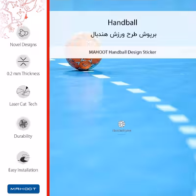 برچسب پوششی ماهوت مدل Handball مناسب برای گوشی موبایل ال جی X Cam