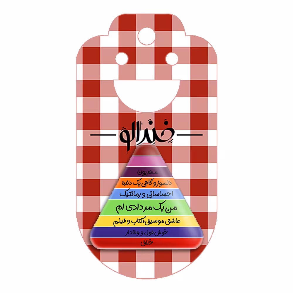 پیکسل خندالو طرح ماه تولد مرداد مدل مثلثی کد 2313