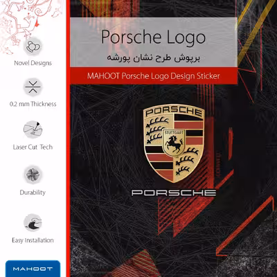 برچسب پوششی ماهوت مدل Porsche-Logo مناسب برای تبلت اپل iPad 9.7 (GEN 5) 2017 A1823