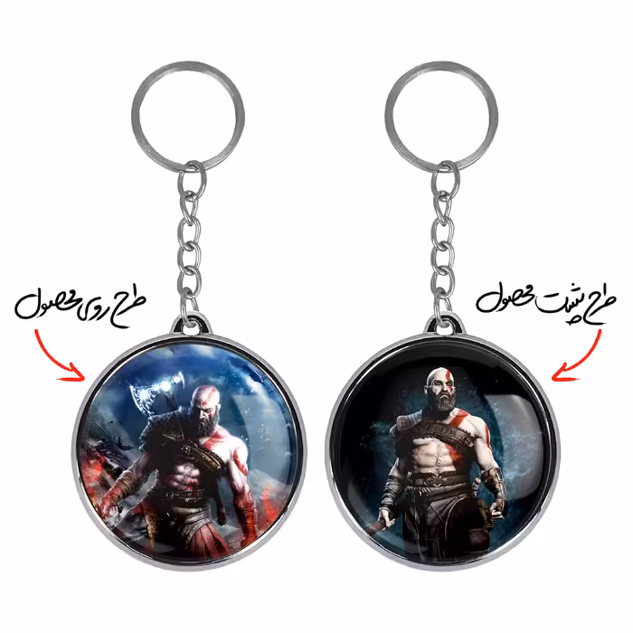 جاکلیدی خندالو طرح God Of War مدل دوطرفه کد 48584861