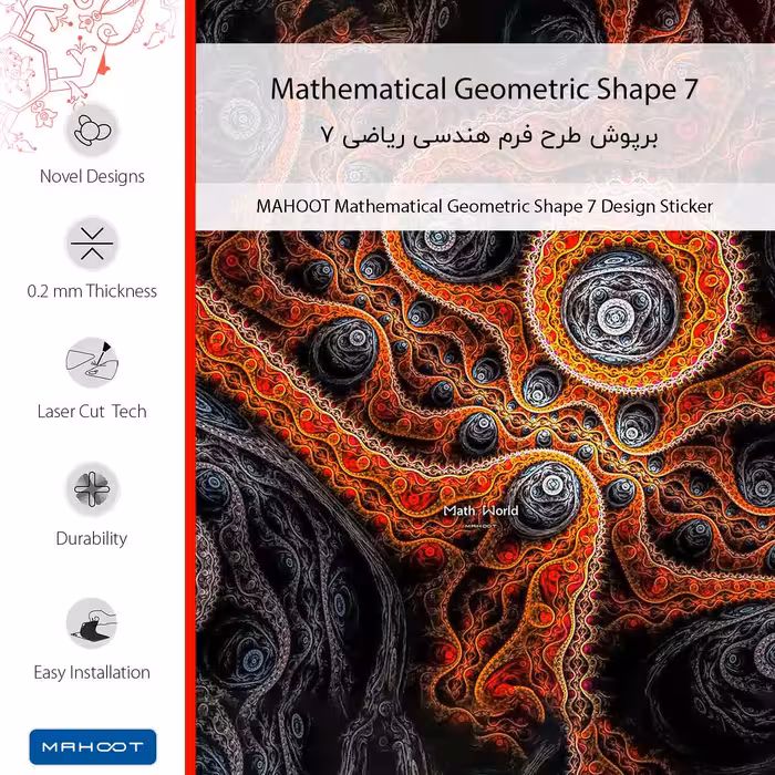 برچسب پوششی ماهوت مدل Mathematical Geometric Shape 7-FullSkin مناسب برای گوشی موبایل گوگل Nexus 5X