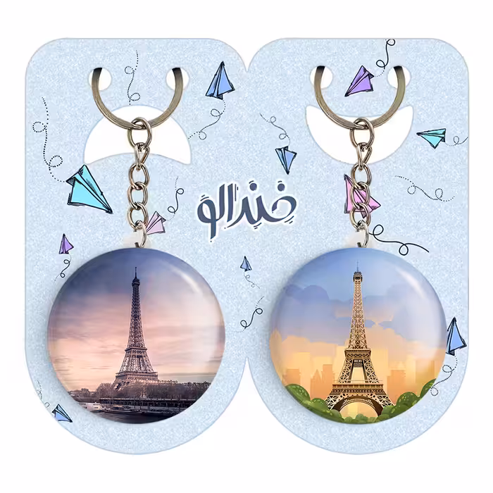 جاکلیدی خندالو مدل برج ایفل کد 2074420749 مجموعه 2 عددی